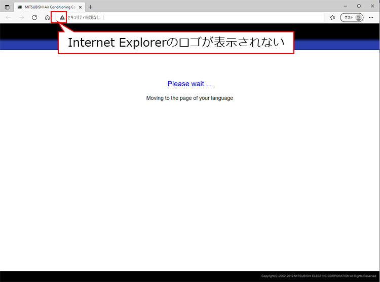 Internet Explorerモードで再読込