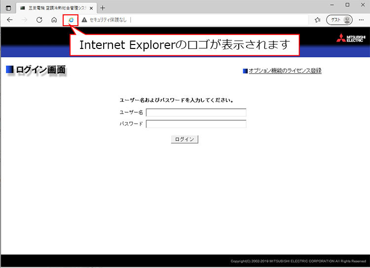 [Internet Explorerモードで再度読み込む]