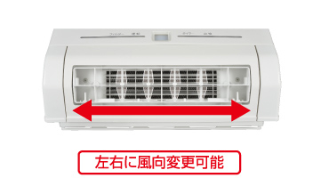 脱衣室暖房機（壁掛タイプ）：バス乾燥・換気・暖房システム｜三菱電機 ...