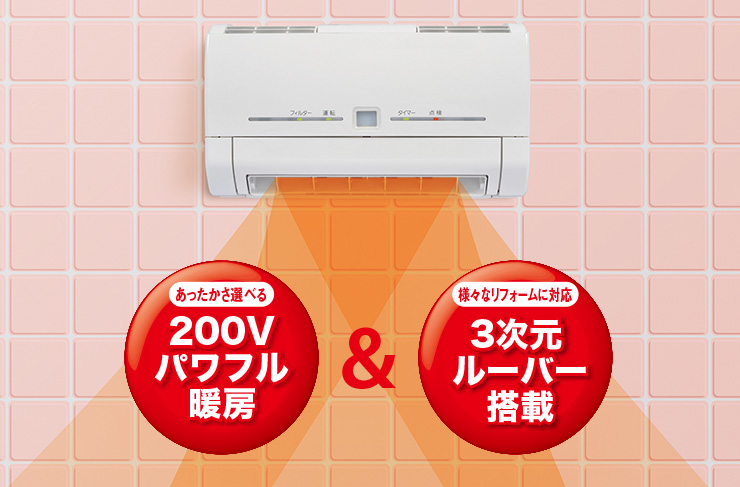 浴室暖房機（壁掛タイプ）：バス乾燥・換気・暖房システム｜三菱電機