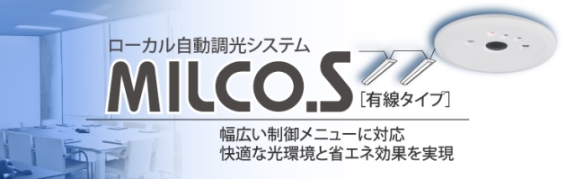 博覧会 熟読 浸す 三菱電機照明 みんしゅう Tffa Jp