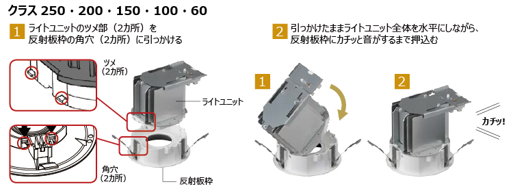 三菱 ベースダウンライト MCシリーズ 150 角形木枠 MITSUBISHI 代引き