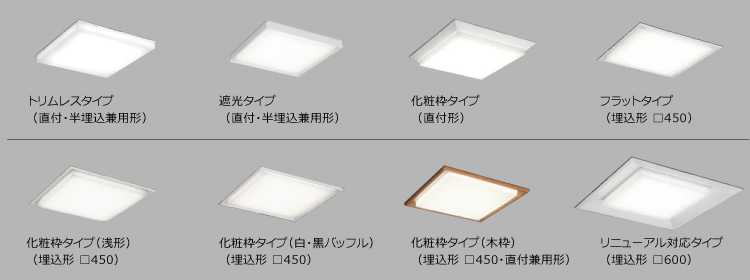 三菱 LED照明器具 LEDライトユニット形ベースライト パネルタイプ 直付