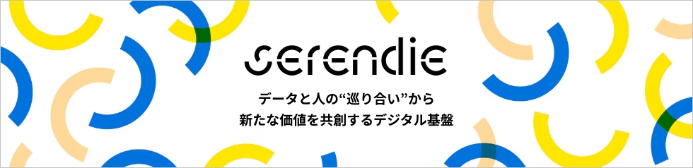 Serendie