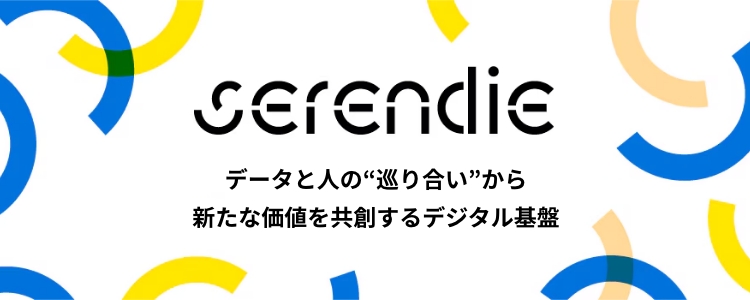 Serendie