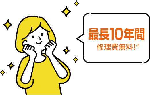 延長保証のご案内 | 三菱のスマート電化 | 三菱電機